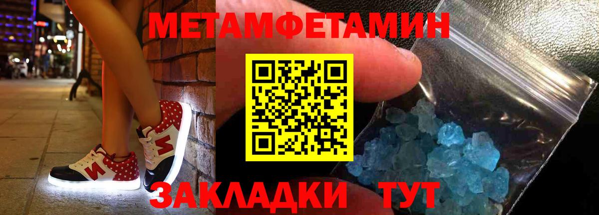 Амфетамин 97% Бузулук