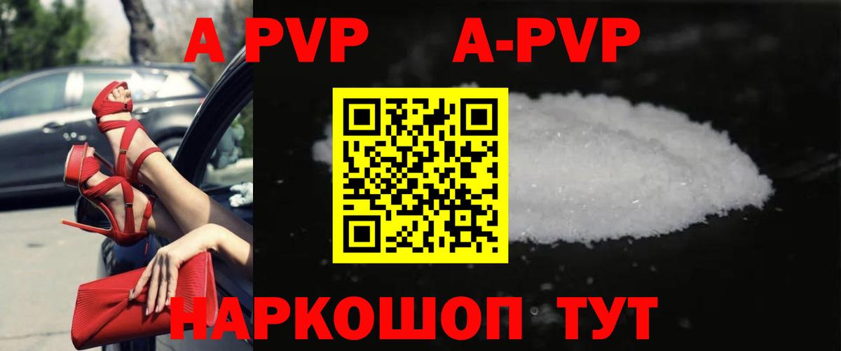 наркота  Вход с VPN  Alpha-PVP СК  Бузулук  Alpha-PVP Соль 