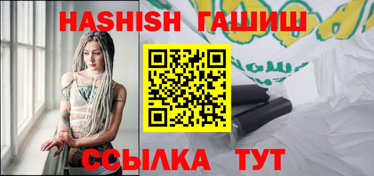 Гашиш  ГАШ AMNESIA HAZE  Бузулук  Вход с VPN  ГАШ VHQ 