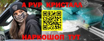синтетический гашиш Конаково