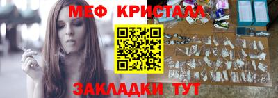 PSILOCYBIN Комсомольск-на-Амуре