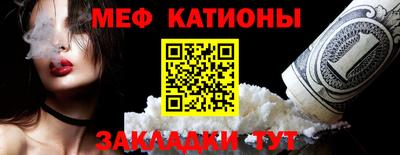 синтетический гашиш Конаково