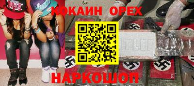 PSILOCYBIN Комсомольск-на-Амуре