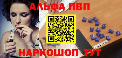 PSILOCYBIN Комсомольск-на-Амуре