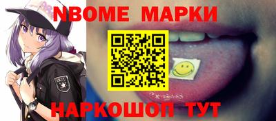 PSILOCYBIN Комсомольск-на-Амуре