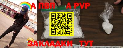 PSILOCYBIN Комсомольск-на-Амуре
