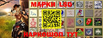 PSILOCYBIN Комсомольск-на-Амуре