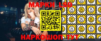 синтетический гашиш Конаково