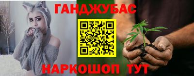 синтетический гашиш Конаково
