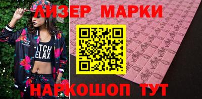 синтетический гашиш Конаково