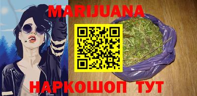 синтетический гашиш Конаково