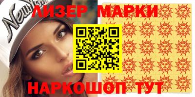 синтетический гашиш Конаково