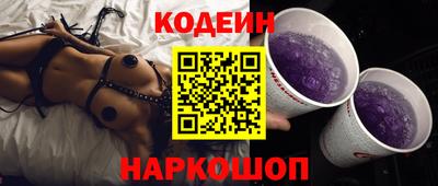 синтетический гашиш Конаково
