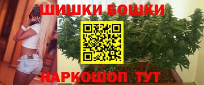 синтетический гашиш Конаково