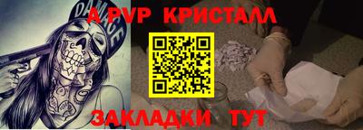 синтетический гашиш Конаково