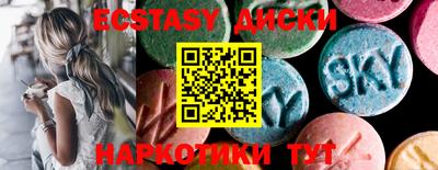 синтетический гашиш Конаково