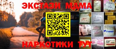 PSILOCYBIN Комсомольск-на-Амуре
