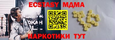 синтетический гашиш Конаково