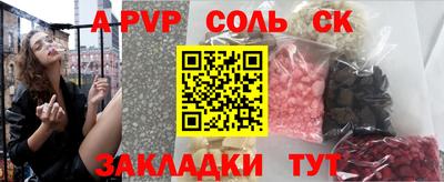 PSILOCYBIN Комсомольск-на-Амуре