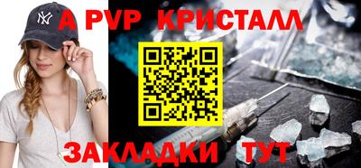 PSILOCYBIN Комсомольск-на-Амуре