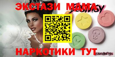 PSILOCYBIN Комсомольск-на-Амуре