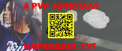 PSILOCYBIN Комсомольск-на-Амуре