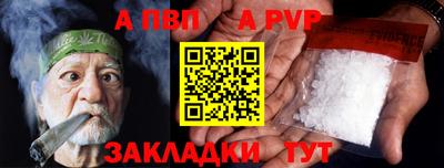 PSILOCYBIN Комсомольск-на-Амуре