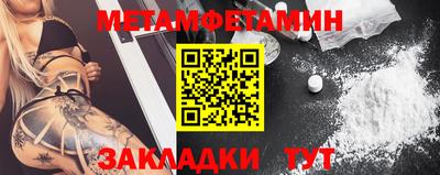 синтетический гашиш Конаково