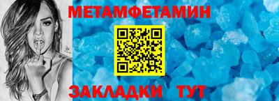 синтетический гашиш Конаково