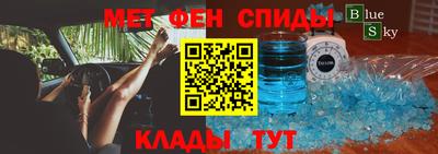 синтетический гашиш Конаково