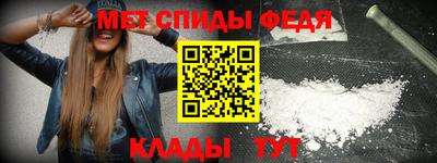 синтетический гашиш Конаково