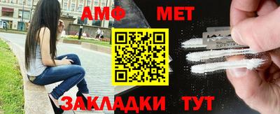 синтетический гашиш Конаково