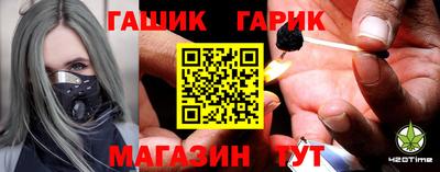 синтетический гашиш Конаково