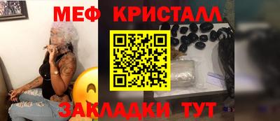 синтетический гашиш Конаково