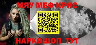 PSILOCYBIN Комсомольск-на-Амуре
