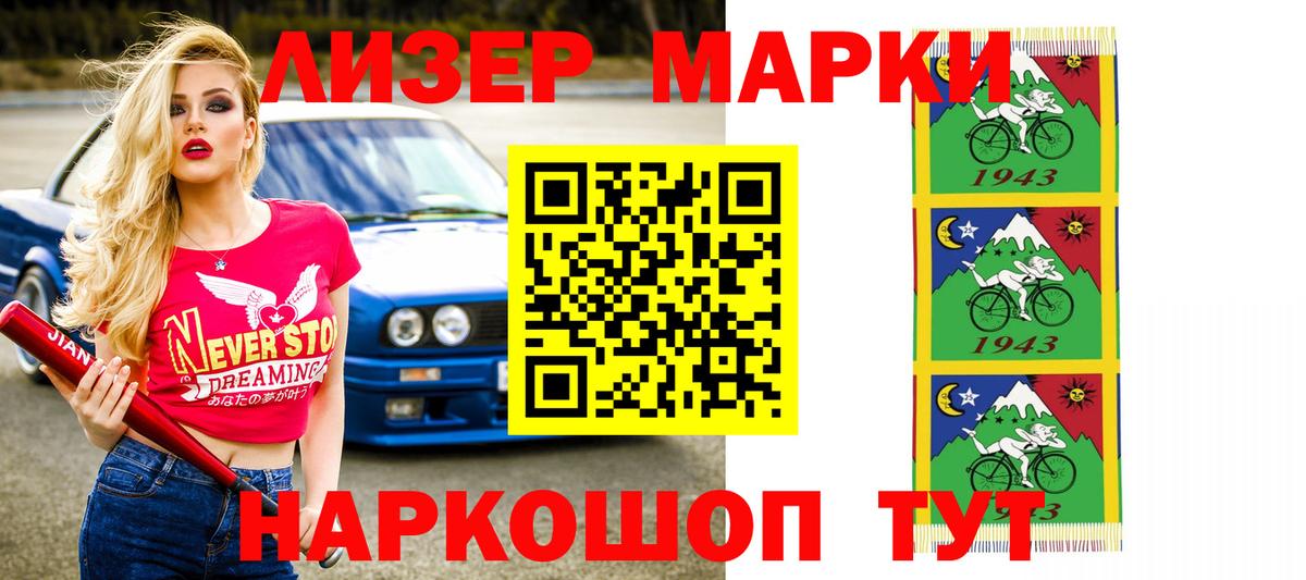 Лсд 25 экстази  ЛСД экстази кислота  Вход с VPN  Бузулук 