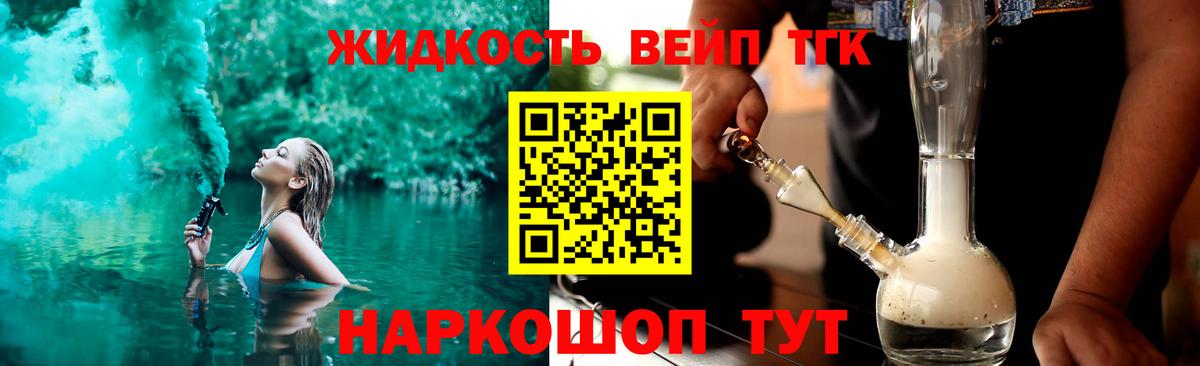 цена наркотик  Вход с VPN  ТГК THC oil  Бузулук  ТГК Wax 