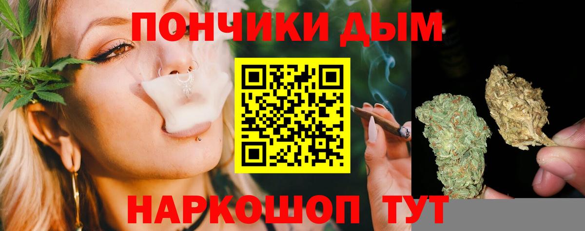 Бошки Шишки тримм Бузулук